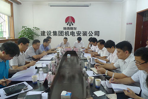 建設(shè)集團新班子:周末都忙了些啥?