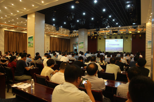 建設(shè)集團舉辦PPP項目操作實務(wù)培訓(xùn)班