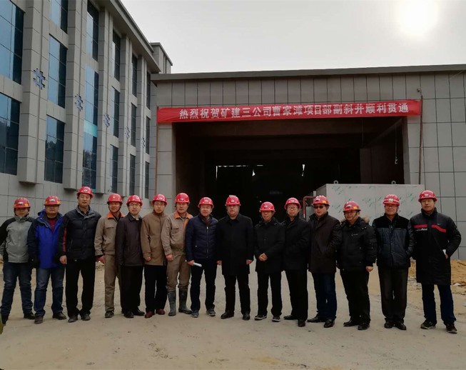 毛烏素沙漠之“掘戰”