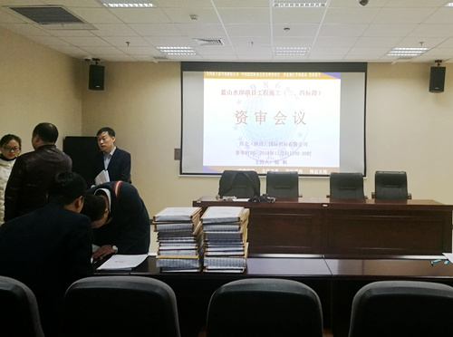 陜煤建設(shè)公司快速推進藍山水岸三、四標(biāo)段施工招標(biāo)資格預(yù)審