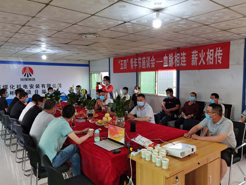 讓青春在這里激蕩，讓夢想在這里飛揚