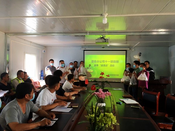 陜煤建設澄合分公司西安片區項目部炎炎夏日送清涼暖人心