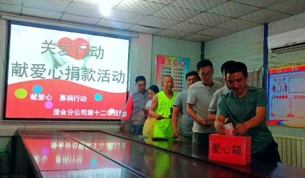 冰雹無(wú)情人有情 愛心捐款暖人心