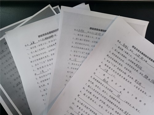 陜煤建設(shè)天工公司開展群安員安全月活動(dòng)