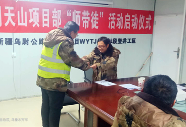 陜煤建設(shè)礦建三公司：關(guān)于“師帶徒”，我們從未止步