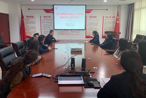 陜煤建設公司舉辦迎新年職工讀書分享活動