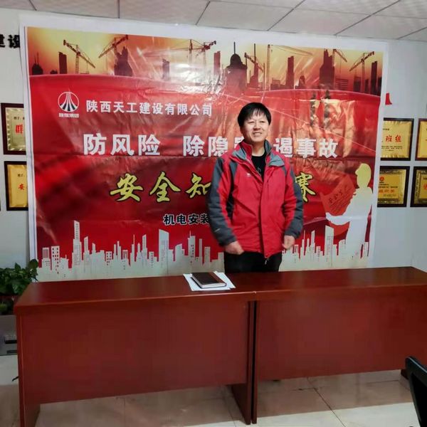 陜煤建設(shè)天工公司施工現(xiàn)場多種形式趣味活動迎新年