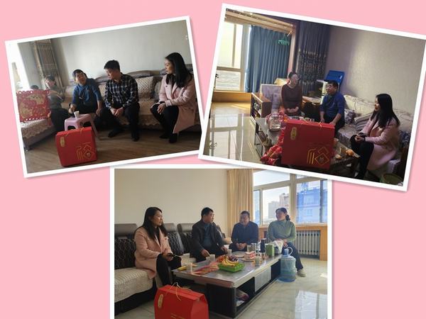 陜煤建設韓城分公司工會開展走訪慰問勞?；顒?></div>
                                <div   id=