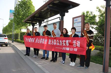 陜煤建設(shè)川耀公司:黨員服務(wù)隊(duì)，打通服務(wù)群眾“最后一公里”