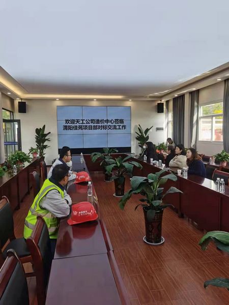 陜煤建設天工公司：機關部室走基層，業務融匯接地氣