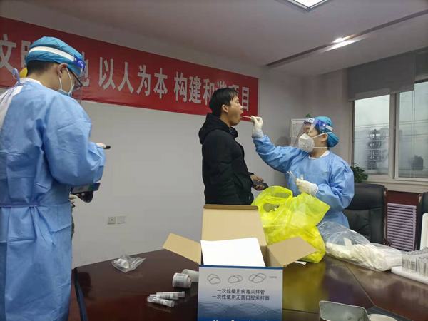 陜煤建設(shè)渭南分公司第五項目部神渭管道項目全員新冠肺炎核酸檢測 助力年末安全生產(chǎn)