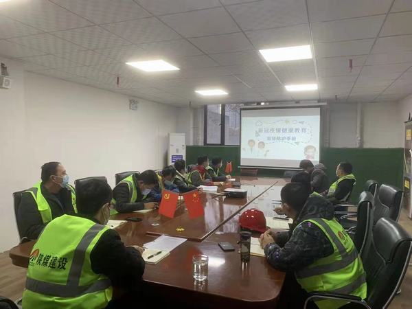 陜煤建設銅煤公司線上線下培訓助力企業高質量發展夯基固本