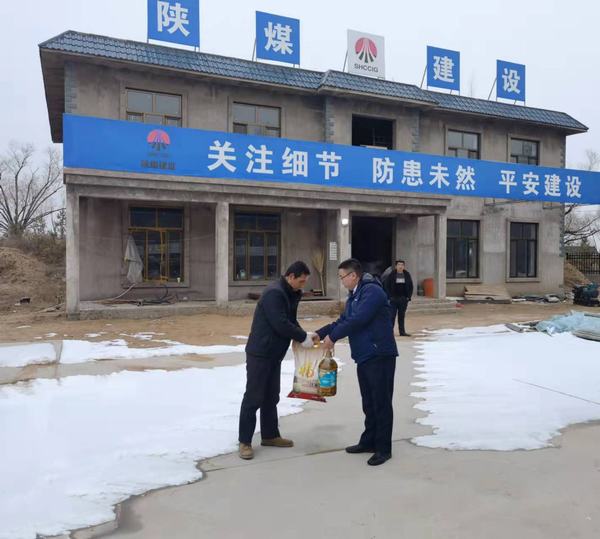 建設集團科創新城市政一期工程N1項目經理部春節慰問送溫暖 真切關懷暖人心