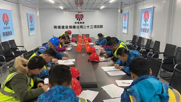 陜煤建設(shè)銅煤公司第二十三項目部上下齊心共發(fā)力 復(fù)工復(fù)產(chǎn)勁頭足