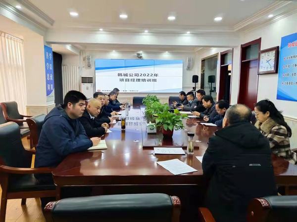 陜煤建設(shè)韓城分公司領(lǐng)導(dǎo)班子“傾囊相授”帶出本領(lǐng)過硬強(qiáng)隊伍