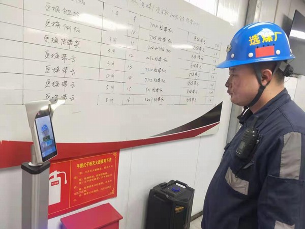 陜煤建設洗選煤運營公司：精細管理強制度，實名考勤保安全