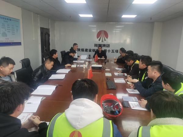 陜煤建設銅煤公司第十五項目部學考結合，推動項目管理規范化進程