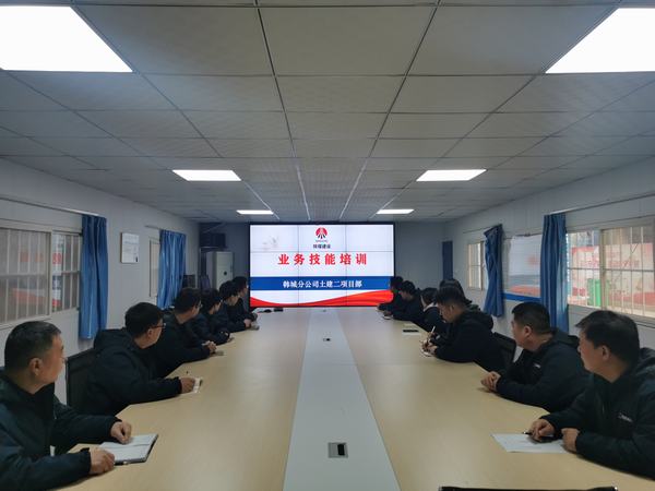 我的業務我來講  技能培訓正當時