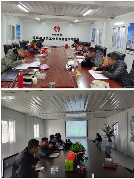 陜煤建設天工公司造價管理持續發力，落地有聲