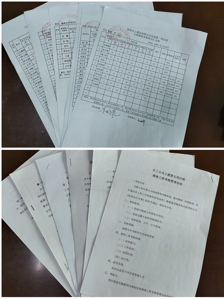 陜煤建設天工公司“績效考核+”夯實人力資源管理顯成效