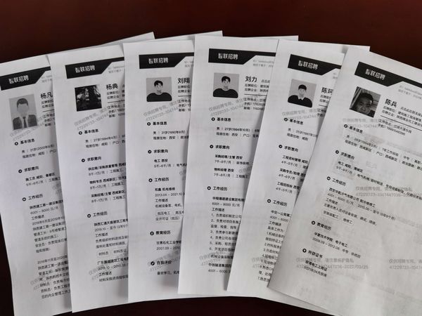 陜煤建設(shè)天工公司依托人力資源結(jié)構(gòu)分析打造出“人才強企”隊伍