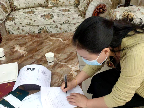 建設(shè)集團(tuán)大秦置業(yè)公司龍灣水境一期喜獲初始登記