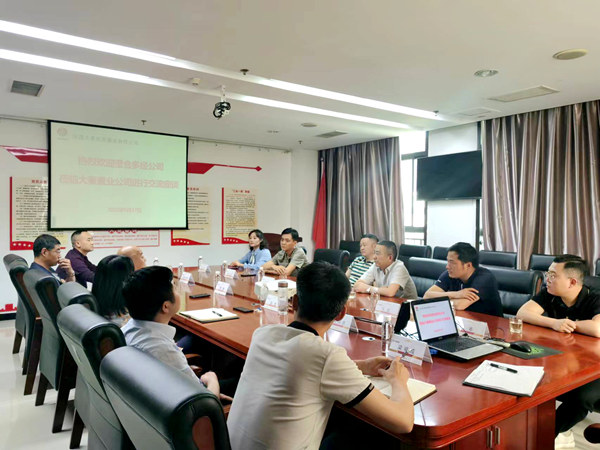 陜煤澄合多種經營有限公司經理王超一行蒞臨大秦置業公司進行交流座談