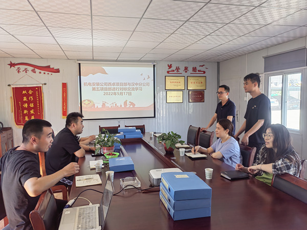 陜煤建設(shè)機(jī)電安裝公司西卓項(xiàng)目部：對標(biāo)找差距，提升上臺階