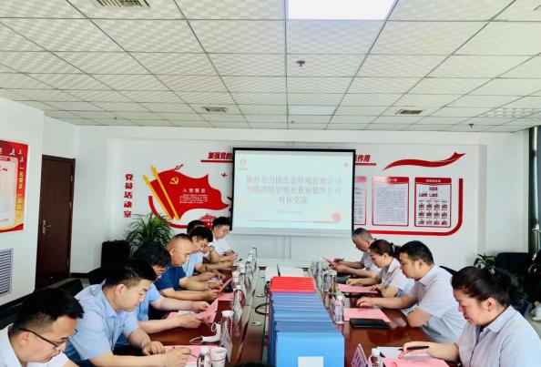 陜煤建設綠宇公司：對標交流促發展  分享學習共提升