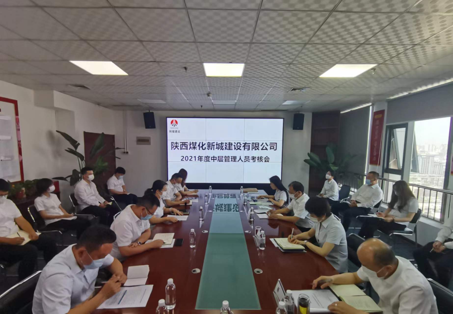 陜煤建設(shè)新城公司：述職述廉回望過(guò)去 奮楫篤行再啟新章