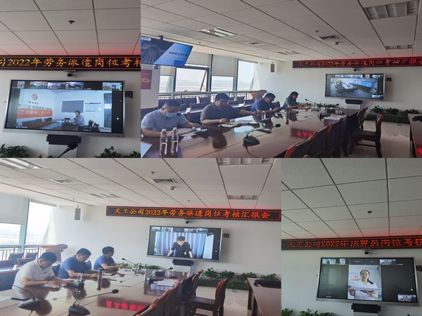 陜煤建設(shè)天工公司以考促學(xué)，實(shí)現(xiàn)員工職業(yè)生涯的價(jià)值