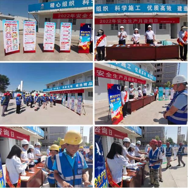 陜煤建設綠宇公司：“安全咨詢日”活動有聲有色，亮點紛呈