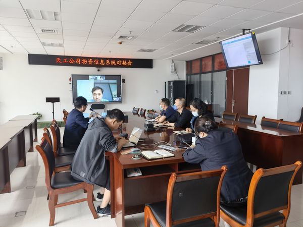 陜煤建設天工公司：物資管理系統規范化操作持續推行有良方