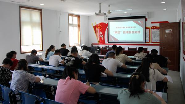 陜煤建設銅煤公司：組織開展“兩級”管理制度測試 規范制度落實