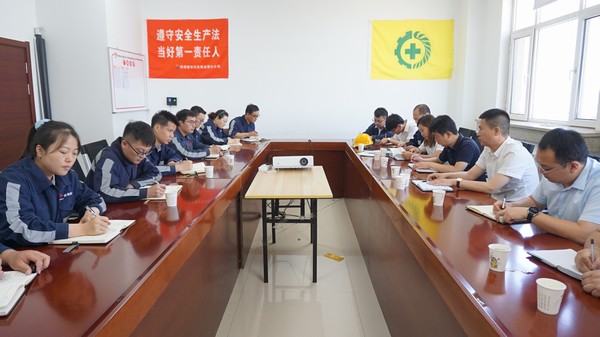 陜煤建設洗選煤運營公司：聚焦“四要素”，賦能企業高質量發展