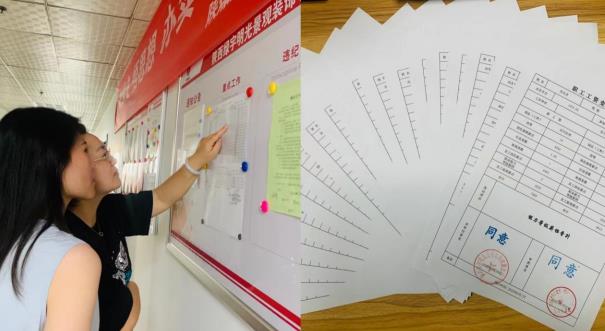 陜煤建設綠宇公司：優化“薪”情 全力推進能效薪檔晉升