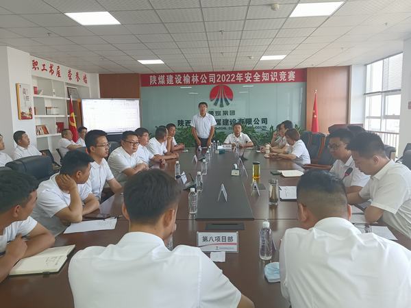 陜煤建設榆林公司成功舉辦安全知識競賽