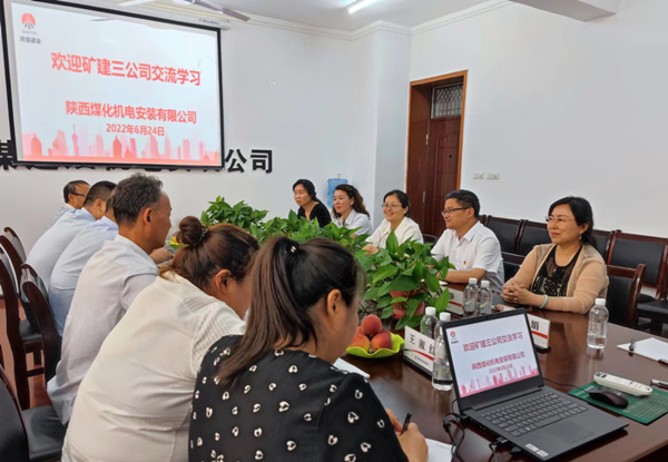 陜煤建設礦建三公司：走出去，學回來！赴兄弟單位對標學習
