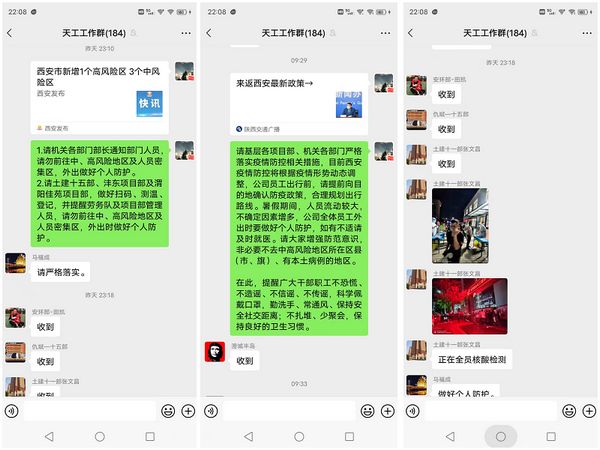 陜煤建設天工公司：常態疫情防控備戰有姿態