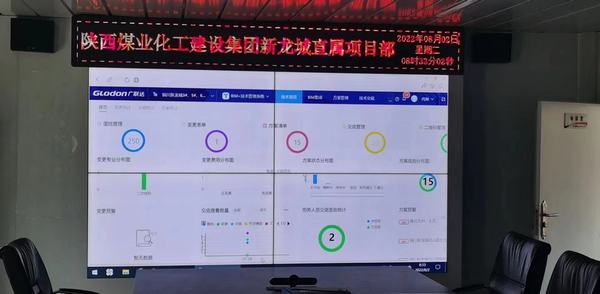 陜煤建設銅煤公司：新龍城一期項目智慧工地創建工作順利完成