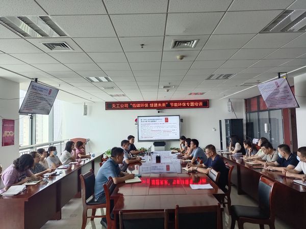 陜煤建設天工公司持續開展“健康大講堂”進企業助平安