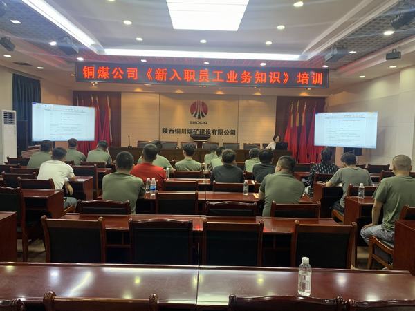 陜煤建設銅煤公司：夯實人才培育根基 激活企業發展“一池春水”