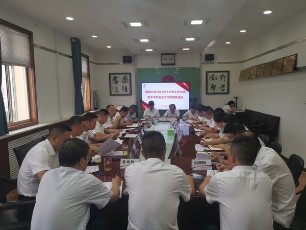 陜煤建設銅煤公司:攻堅問題“舊”清單  亮出發展“新”成績