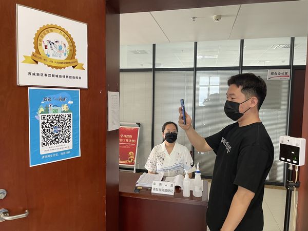 陜煤建設天工公司：認證“金標”新身份，構建企業防疫“金鐘罩”