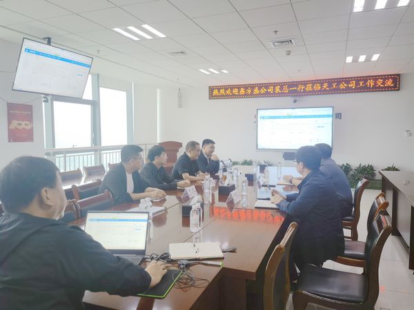 陜煤建設天工公司與鑫方盛控股集團洽談戰略合作達成互贏共識