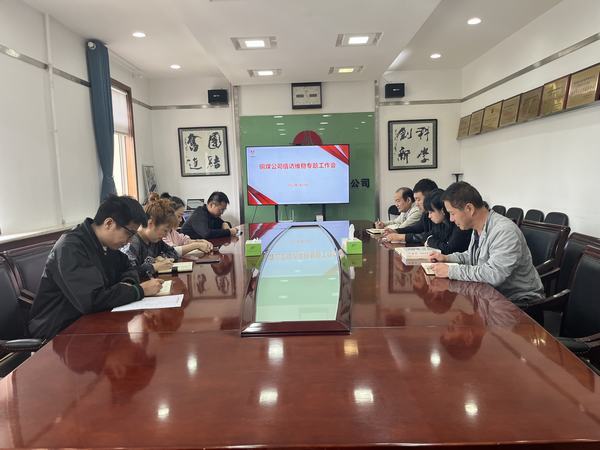 陜煤建設銅煤公司：夯實維穩基礎  維護健康發展