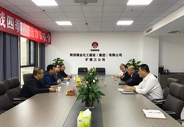 陜煤建設礦建三公司：以人才驅動發展，積極深化校企合作