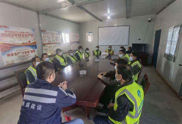 陜煤建設(shè)洗選煤運(yùn)營(yíng)公司第七項(xiàng)目部：筑牢安全第一線 篤行不怠建新功