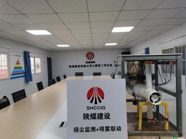 陜煤建設韓城分公司：點燃科技創(chuàng)新引擎 激發(fā)高質量發(fā)展動能