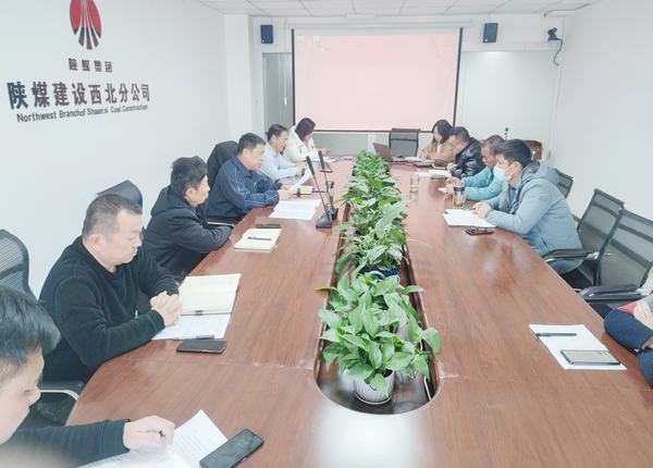 陜煤建設西北分公司：抓牢關鍵環節，強化合同管理